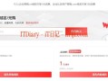 京东云首购.com/.cn域名只需一元（无须抢）