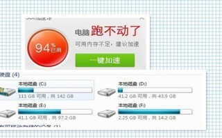 电脑卡的原因有哪些？影响电脑卡的原因和解决方法
