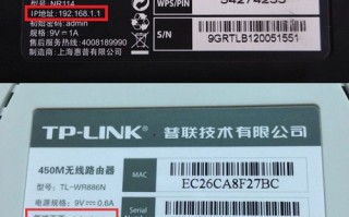 路由器怎么修改WiFi密码