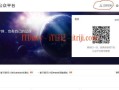 微信公众号是什么？手把手教你注册微信公众号？