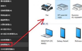 win10一打印就蓝屏怎么办?win10一打印就蓝屏解决方法 win10一打印就蓝屏怎么办?win10一打印就蓝屏解决方法