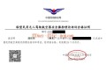 UOM合格证有什么用？怎么申请？