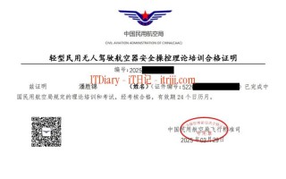 UOM合格证有什么用？怎么申请？