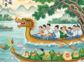粽叶飘香忆端阳，又一年端午节了，祝大家节日快乐！