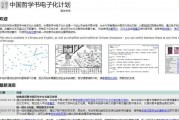 分享一个我刚发现但是很不错的网站：中国哲学书电子化计划