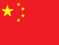 网络上使用的国旗图案标准版及国徽图案标准版下载
