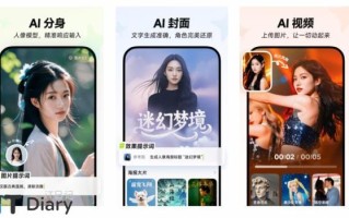 星绘AI-APP，免费生成高质量人像图片与视频，体验AI黑科技