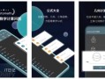 Photomath计算器APP：你的掌上数学导师，让解题变得简单