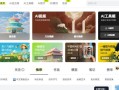 ‌D.Design阿里巴巴推出的综合性设计平台