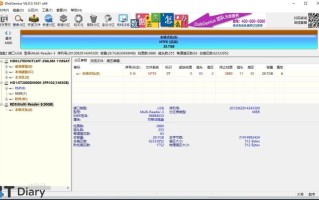 DiskGenius一款功能全面的磁盘管理与数据恢复工具