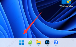 windows11切换用户登录的三种方法