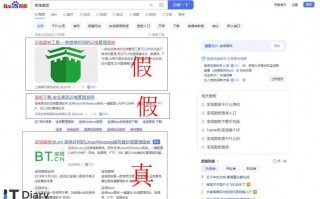 安全提醒：宝塔面板官网也有假的！安装时请认准宝塔的域名。