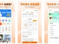 车300二手车APP：智能估价的二手车交易好帮手
