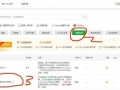 宝塔面板APP插件官方已经完全免费使用