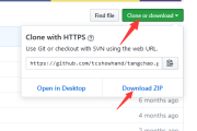 zblogphp"用户中心"插件github免费版本下载安装教程