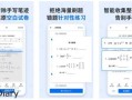 蜜蜂试卷APP：智能试卷管家，让错题整理事半功倍