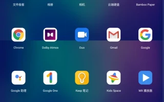 联想小新Pad 2020国际版刷机指南