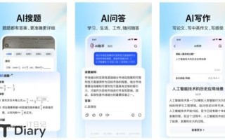 大学搜题酱APP：大学生专属的智能解题神器