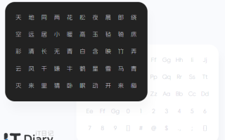 阿里妈妈字体大全，免费可商用