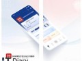 国家网络身份认证APP上线了，降低个人信息泄露风险