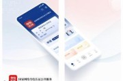 国家网络身份认证APP上线了，降低个人信息泄露风险