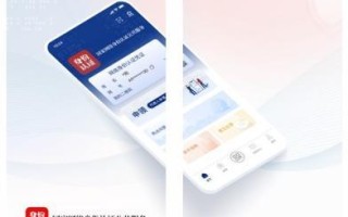 国家网络身份认证APP上线了，降低个人信息泄露风险