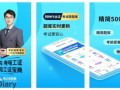 电工证宝典-低压电工高压电工考证必备