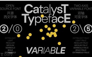 [ Catalyst ] 开源免费商用可变英文字体