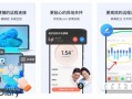 ToDesk一款多平台远程控制软件