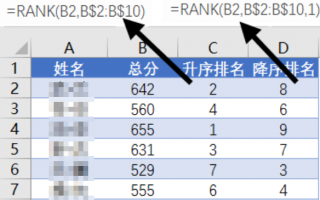 学习三个常用Excel函数,效率再高一丢丢