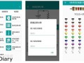 电工手册APP：电工师傅的随身工具箱