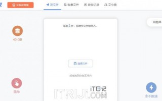 被微信大文件限制搞崩？文叔叔：几百兆视频拖拽就传，还永不限速
