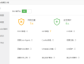 宝塔面板开启Nginx免费防火墙后网站发文提示GET渗透拦截解决办法
