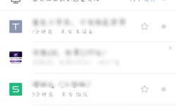 WPS Office手机版怎么改文件名