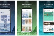 指尖上的博物馆：山海 APP 如何让文明触手可及