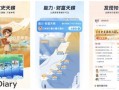 全知识APP：打开时空任意门，让历史触手可及