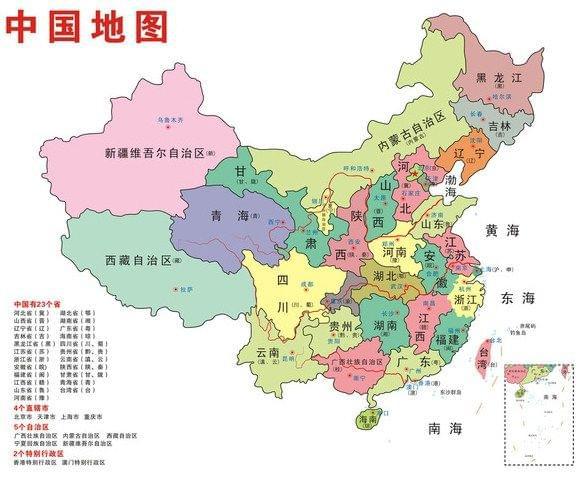国土最大的十个国家-第3张图片-iT日记 -  ITDiary