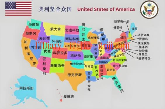 国土最大的十个国家-第4张图片-iT日记 -  ITDiary