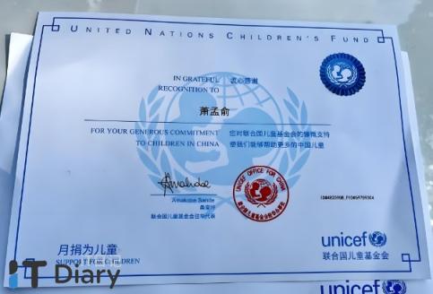这些联合国证书个人可以申请-第3张图片-iT日记 -  ITDiary