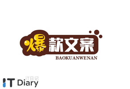 爆款文案的神经脉冲法则：3个让用户主动转发的成瘾式写作框架