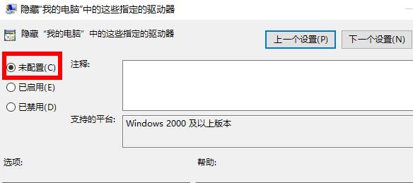 d盘不见了如何恢复?d盘不见了恢复方法-第5张图片-iT日记 - ITDiary d盘不见了如何恢复?d盘不见了恢复方法-第5张图片-iT日记 - ITDiary