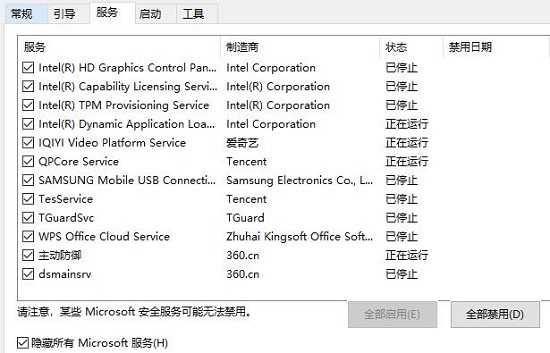 电脑d盘无法格式化怎么办?电脑d盘无法格式化三种解决方法-第13张图片-iT日记 - ITDiary 电脑d盘无法格式化怎么办?电脑d盘无法格式化三种解决方法-第13张图片-iT日记 - ITDiary