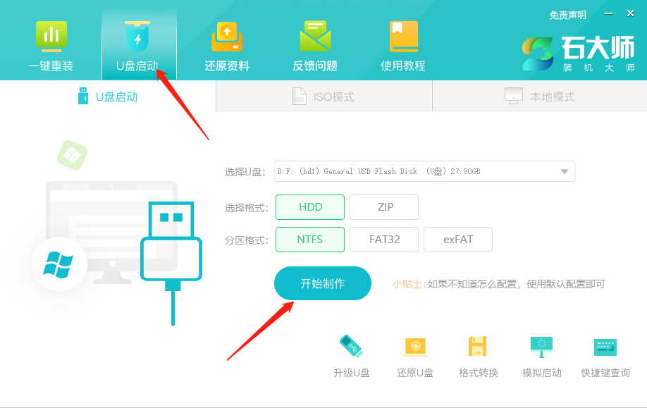 win11开机一直显示联想,不进去怎么办？-第9张图片-iT日记 -  ITDiary