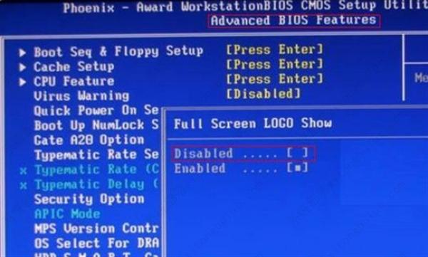 win11开机一直显示联想,不进去怎么办?-第5张图片-iT日记 - ITDiary win11开机一直显示联想,不进去怎么办?-第5张图片-iT日记 - ITDiary