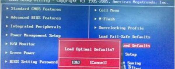win11开机一直显示联想,不进去怎么办?-第6张图片-iT日记 - ITDiary win11开机一直显示联想,不进去怎么办?-第6张图片-iT日记 - ITDiary
