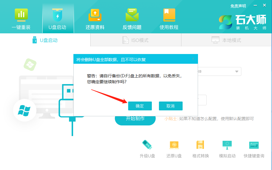 win11开机一直显示联想,不进去怎么办？-第11张图片-iT日记 -  ITDiary