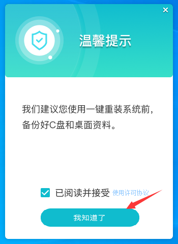 win11开机一直显示联想,不进去怎么办？-第8张图片-iT日记 -  ITDiary
