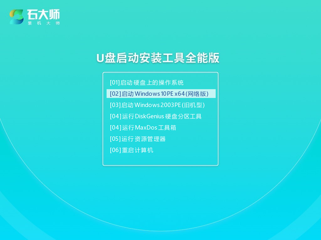 win11开机一直显示联想,不进去怎么办?-第18张图片-iT日记 - ITDiary win11开机一直显示联想,不进去怎么办?-第18张图片-iT日记 - ITDiary