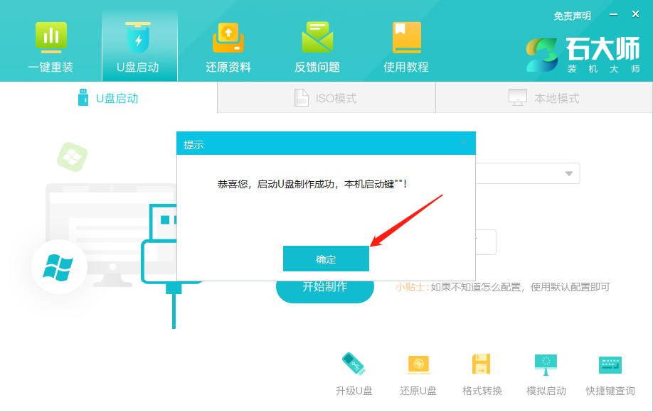 win11开机一直显示联想,不进去怎么办？-第16张图片-iT日记 -  ITDiary