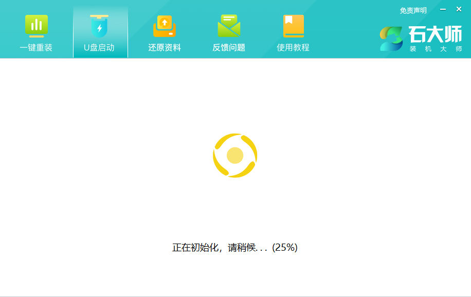 win11开机一直显示联想,不进去怎么办？-第14张图片-iT日记 -  ITDiary